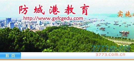Ǹ۽Ϣпɼѯ 2016Ǹ۽п