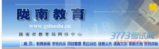 ¤ 䶼   崲      