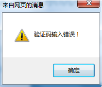 QQͼƬ20160428145543.png
