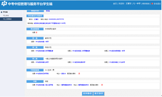 QQͼƬ20160428145919.png