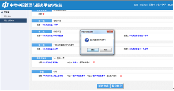 QQͼƬ20160428145937.png