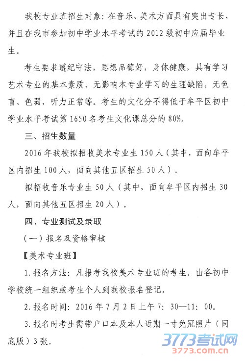 http://www.2exam.com