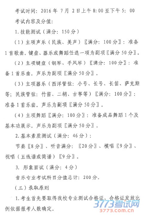 http://www.2exam.com