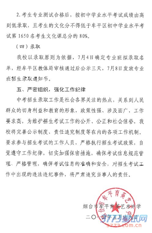 http://www.2exam.com