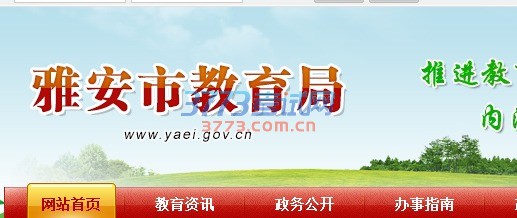 19֪ͨɼԳɼֻ֪ͨˣ