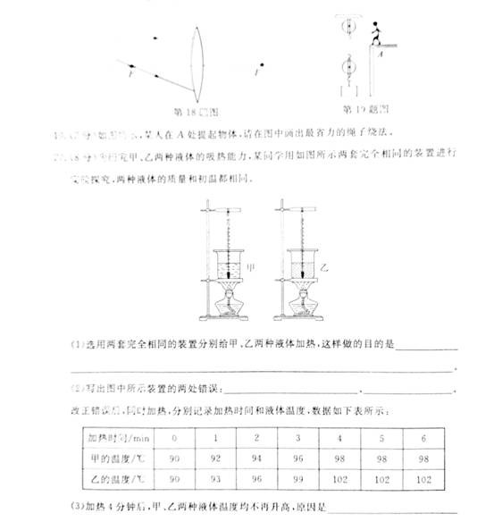 Ӫ2016п⣨ɨ棬޴𰸣