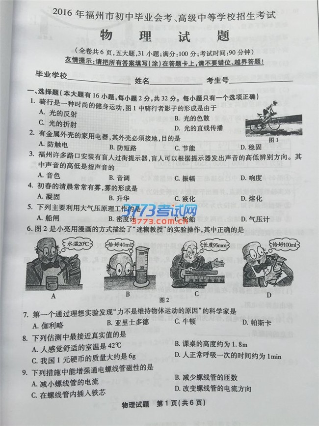 2016긣пԾο