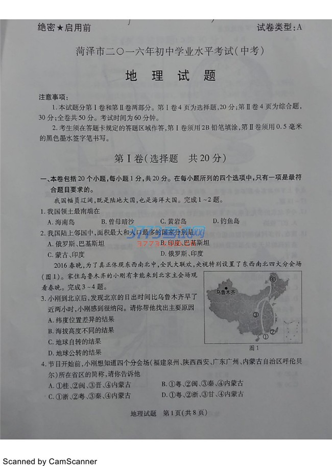 2016п ⣨PDF޴𰸣