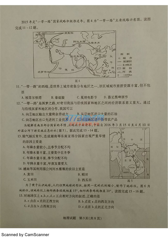 2016п ⣨PDF޴𰸣