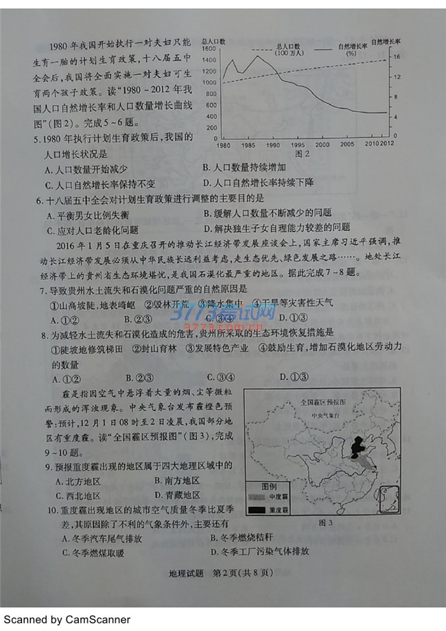 2016п ⣨PDF޴𰸣