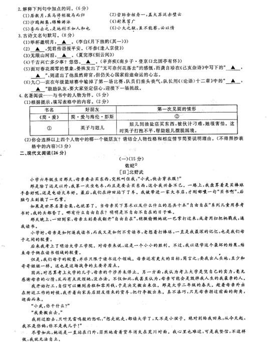 ˮ2016п⣨ɨ棬𰸣