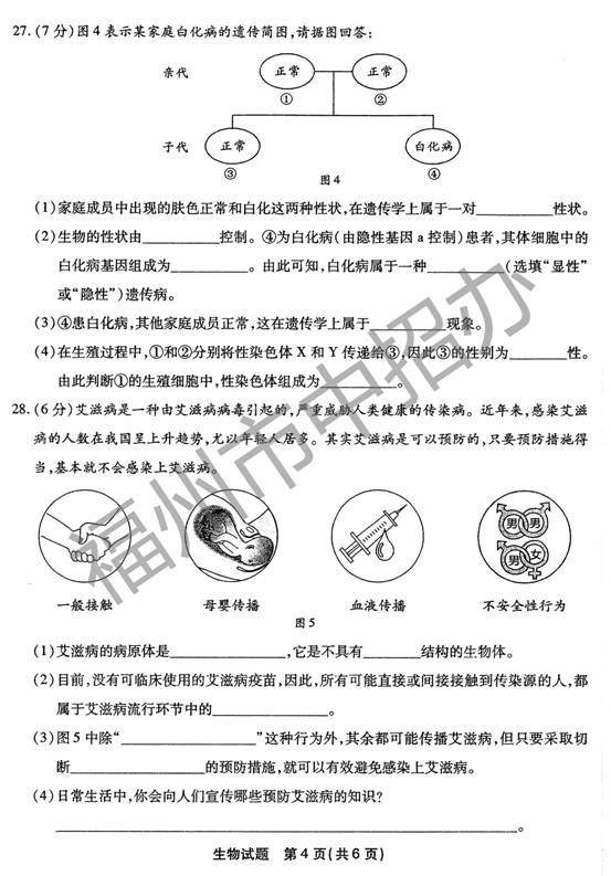 2016ݻῼ⼰𰸷