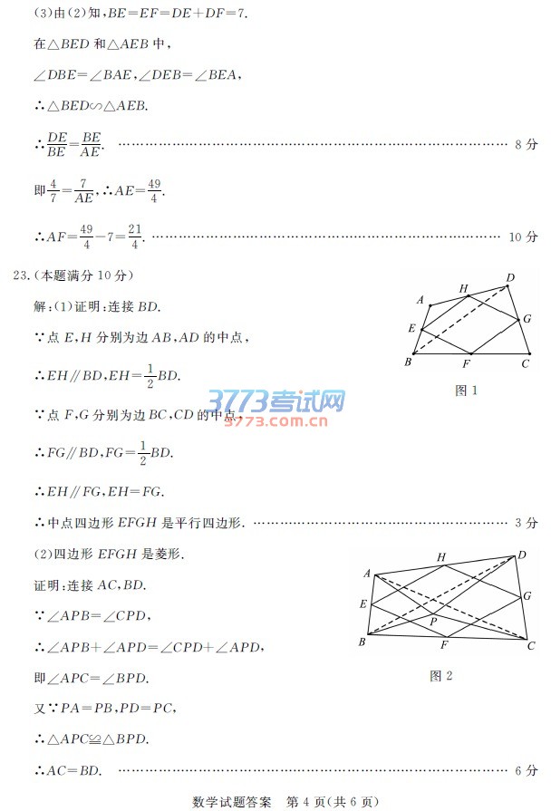 2016пѧ⣨PDF棬𰸣