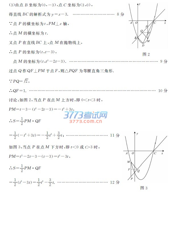 2016пѧ⣨PDF棬𰸣