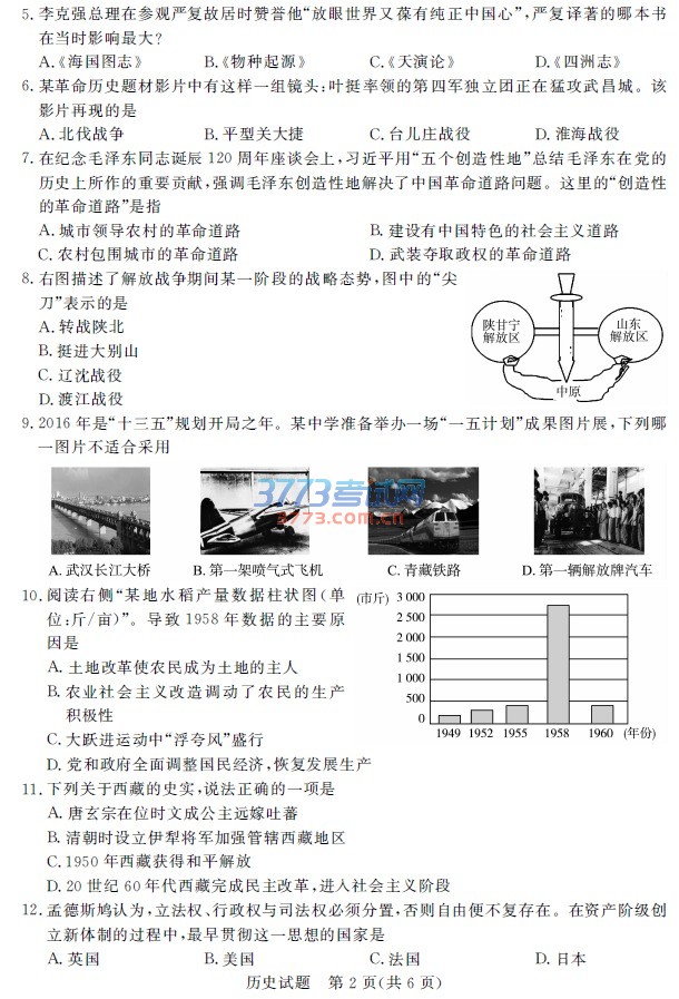 2016пʷ⣨PDF棬𰸣
