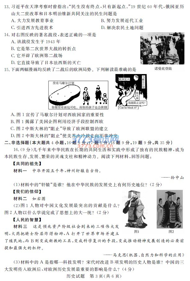 2016пʷ⣨PDF棬𰸣