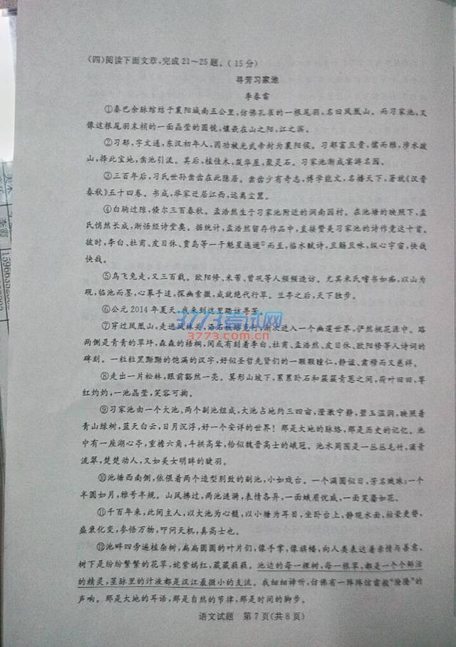 2016п⣨ͼƬ