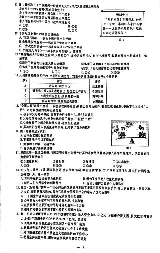 2016п˼Ʒ⣨ɨ棬𰸣