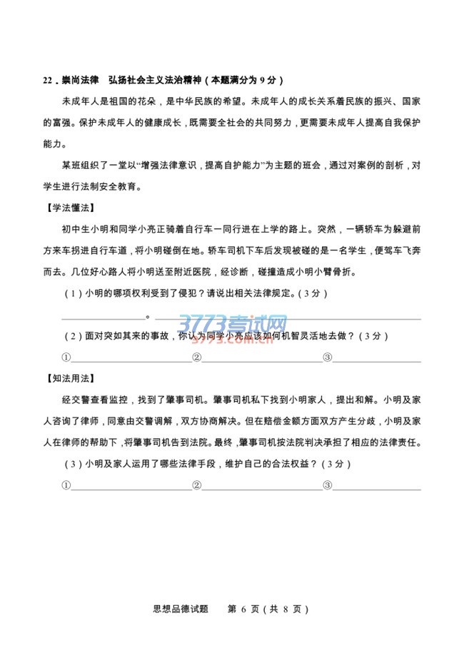 ൺ2016п˼Ʒ⣨PDF