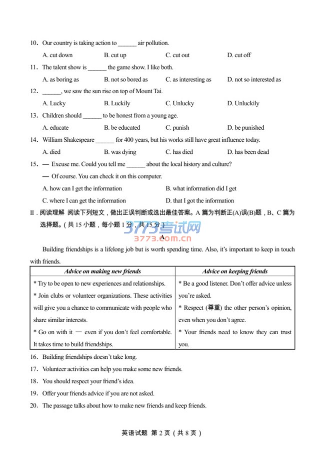 ൺ2016пӢ⣨PDF