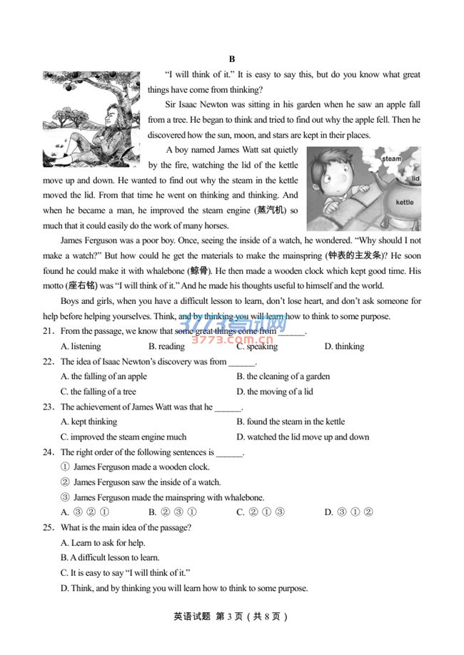 ൺ2016пӢ⣨PDF