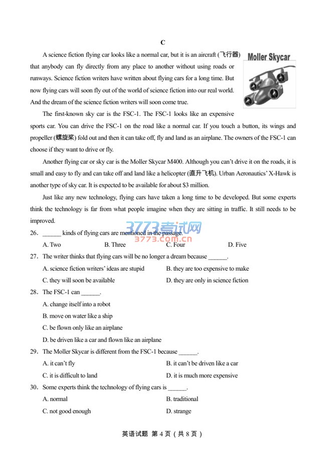ൺ2016пӢ⣨PDF