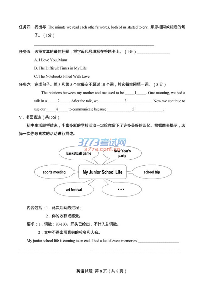 ൺ2016пӢ⣨PDF
