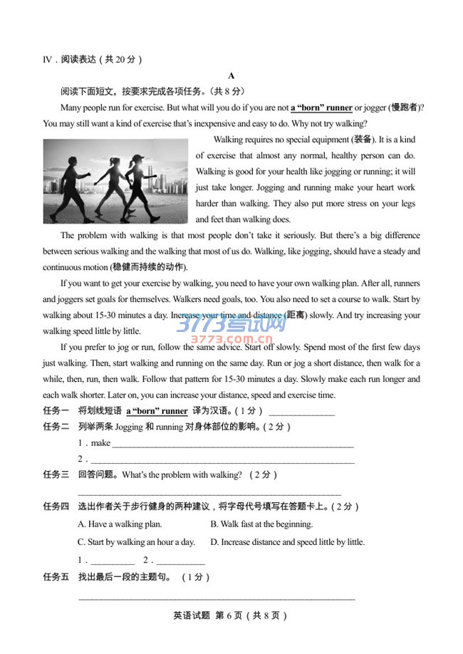 ൺ2016пӢ⣨PDF