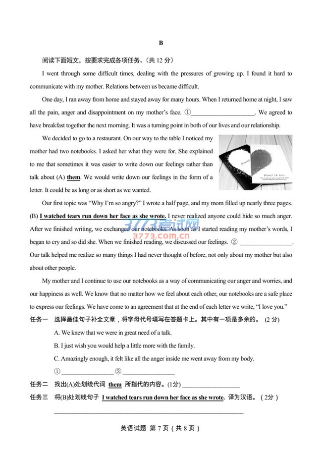 ൺ2016пӢ⣨PDF