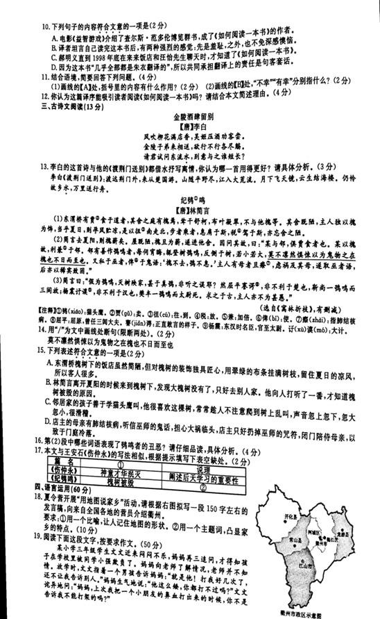 2016п⣨ͼƬ棬𰸣