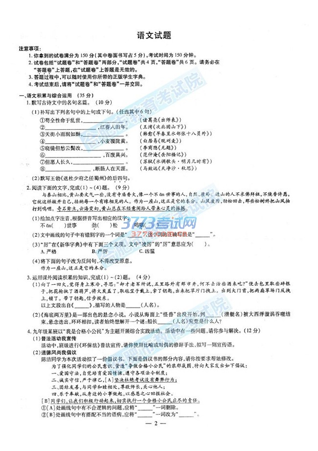 2016갲ʡбҵѧҵԲο