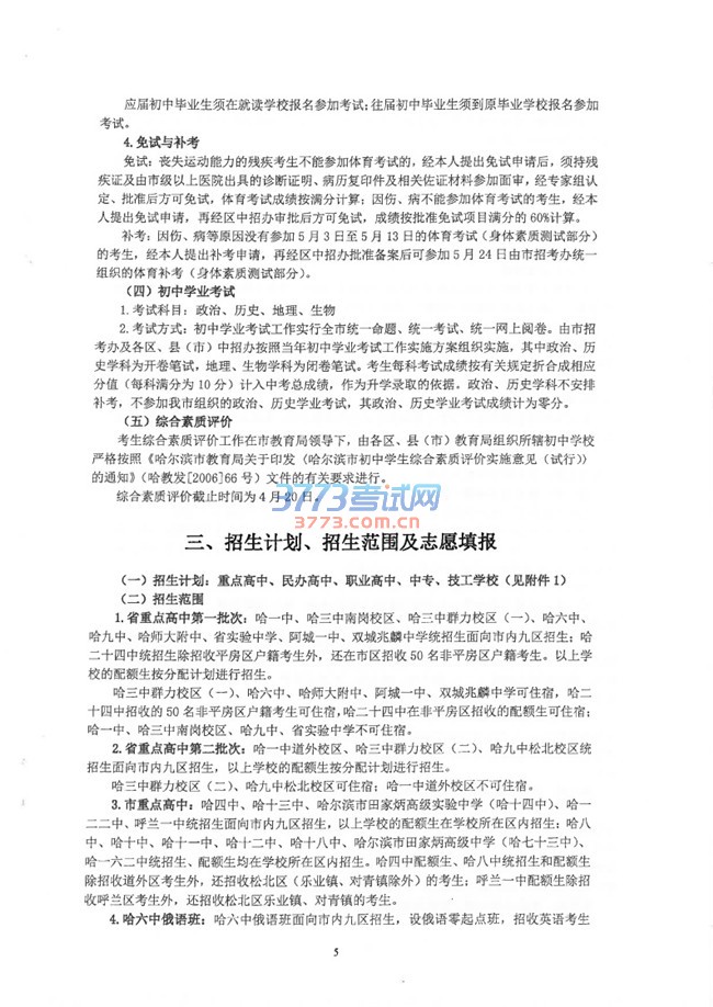 2016еѧУ涨