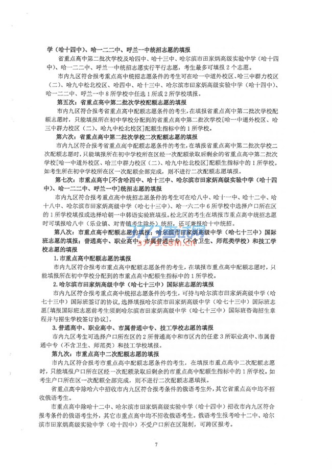 2016еѧУ涨