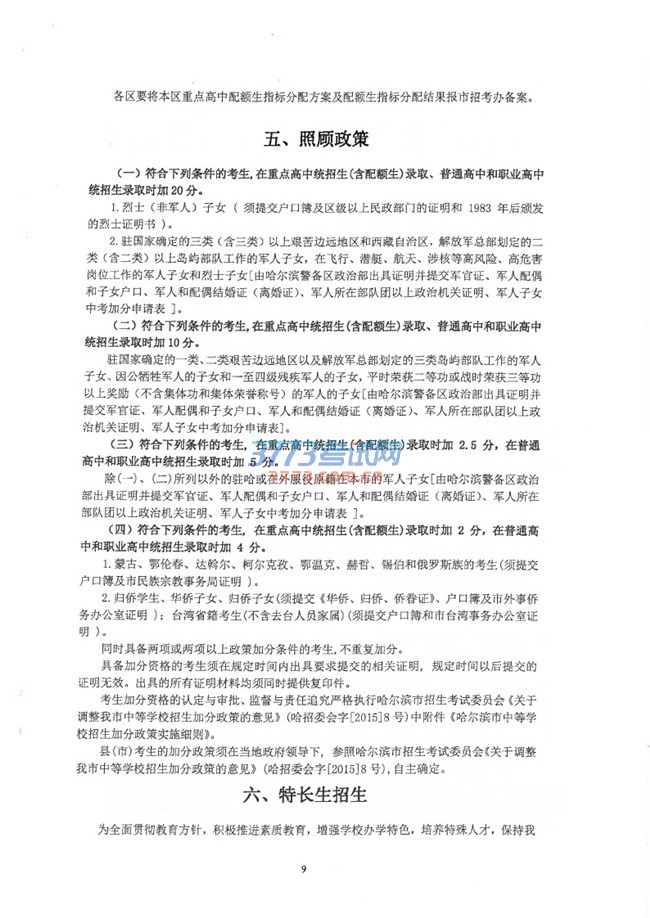 2016еѧУ涨