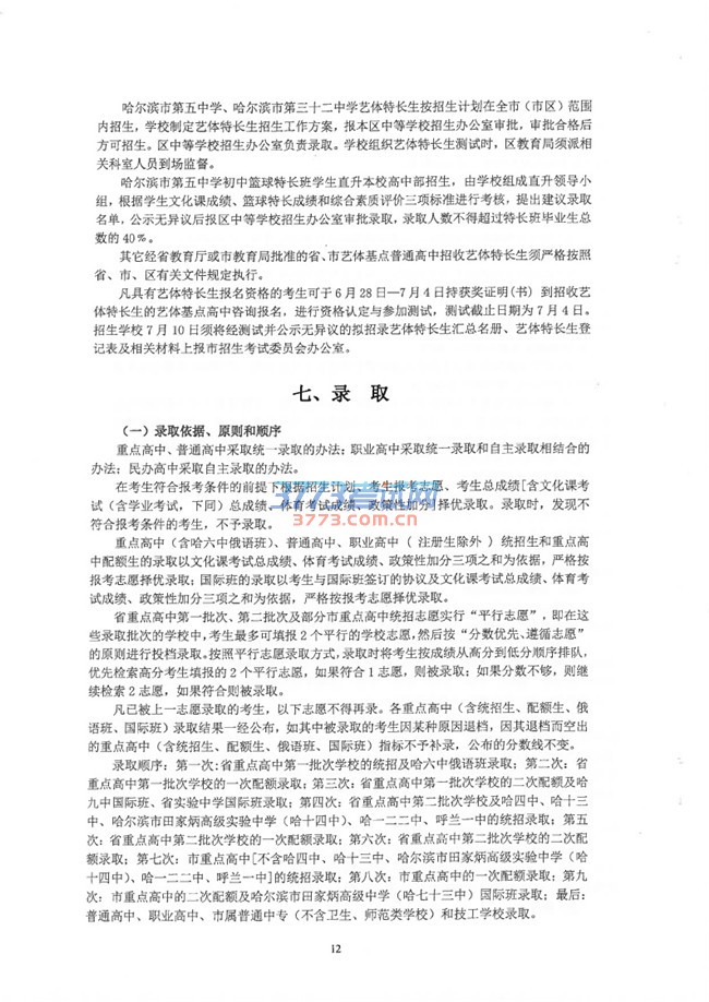 2016еѧУ涨