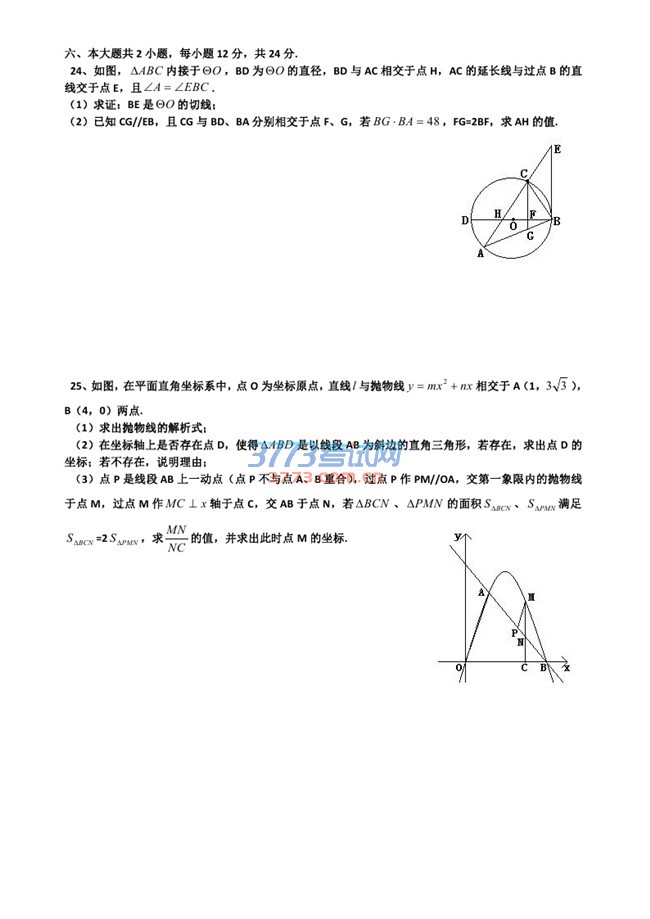 Ĵʡ2016пѧ⣨pdf