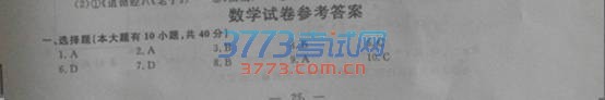 2016пѧ⣨ͼƬ棬𰸣