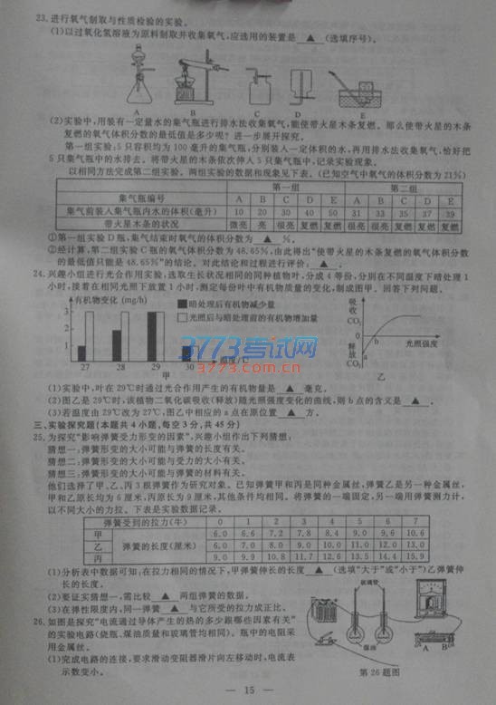 2016пѧ⣨ͼƬ棬𰸣