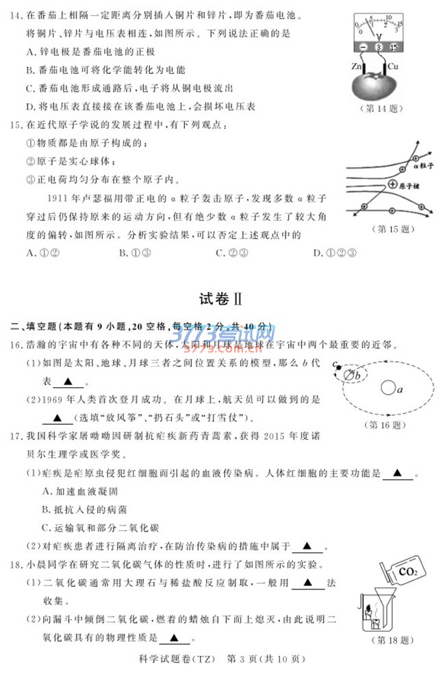 ̨2016пѧ⣨pdf棬𰸣