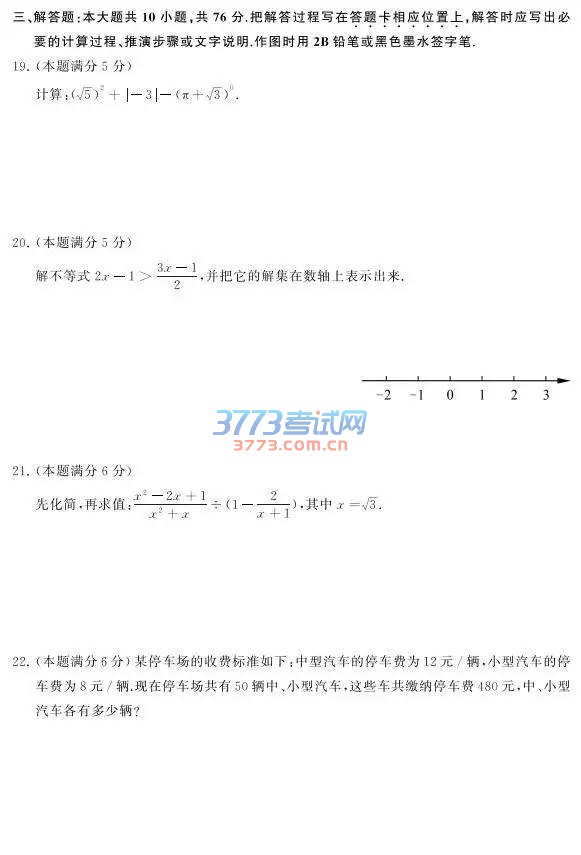 2016пѧ⣨ɨ棬𰸣