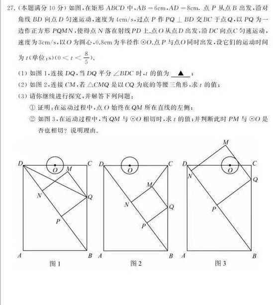 2016пѧ⣨ɨ棬𰸣