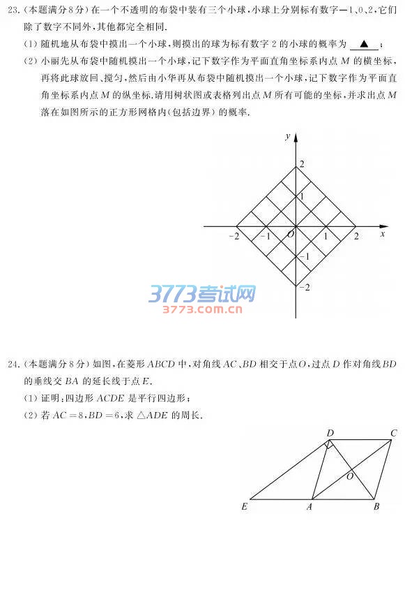 2016пѧ⣨ɨ棬𰸣