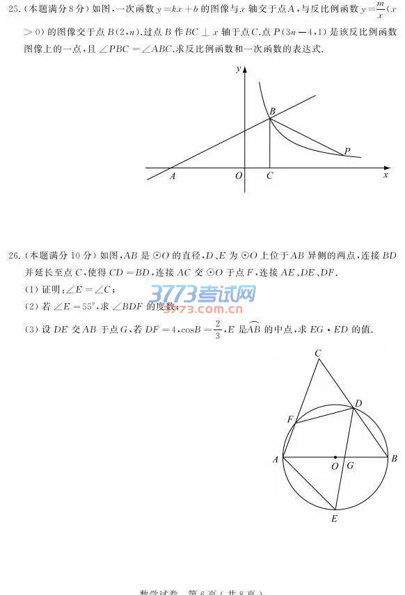 2016пѧ⣨ɨ棬𰸣