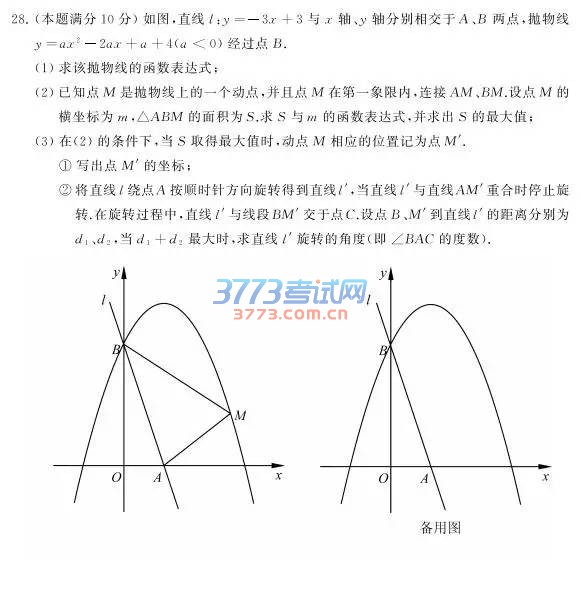 2016пѧ⣨ɨ棬𰸣