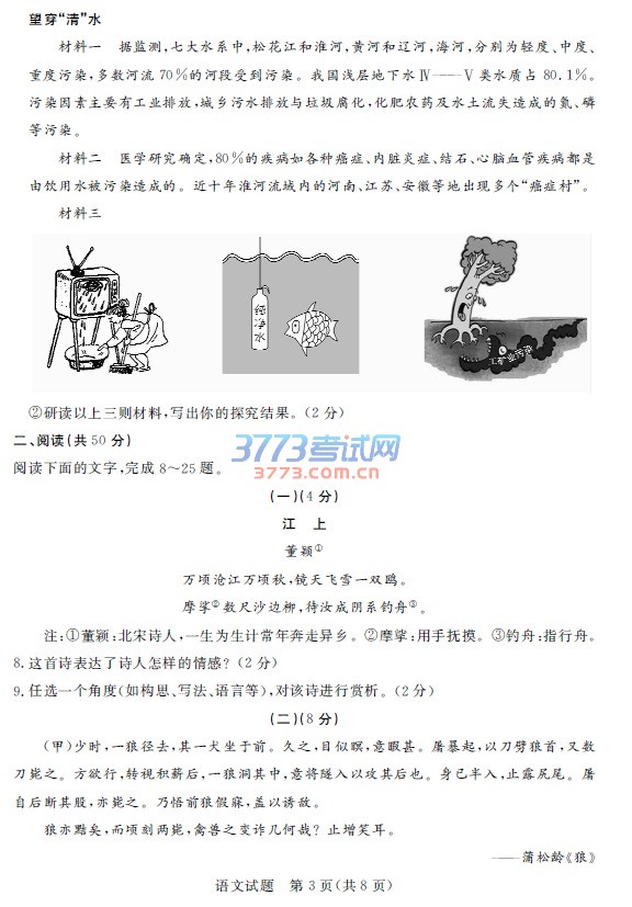 Ӫ2016п⣨PDF棬𰸣