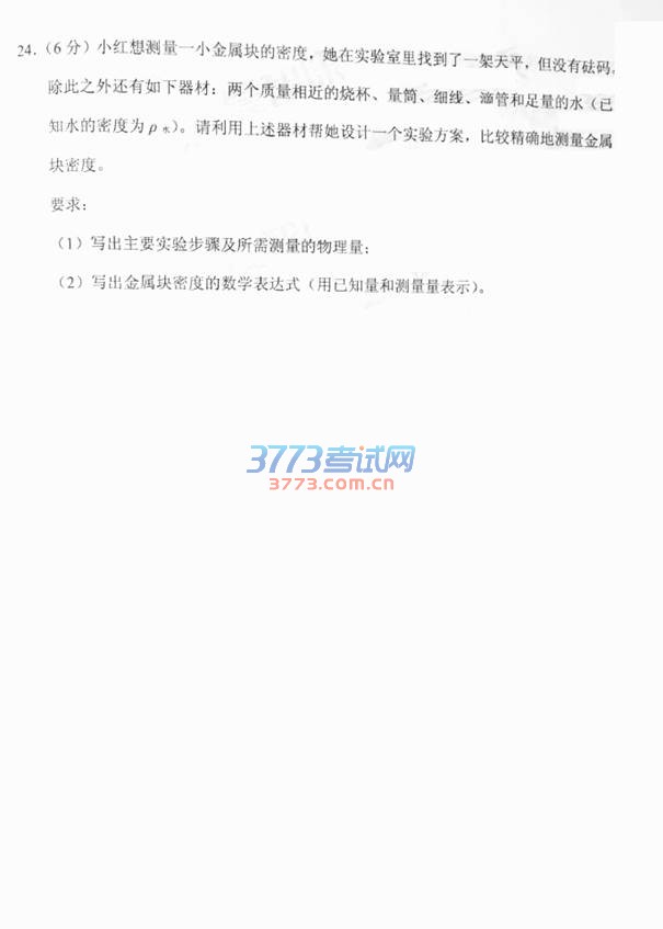 2016п⣨ɨ棬𰸣