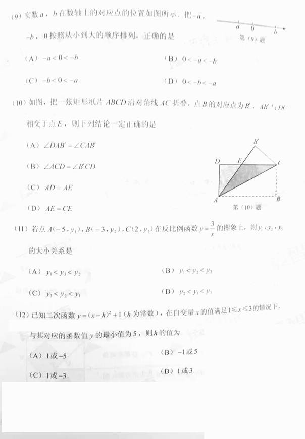2016пѧ⣨ɨ棬𰸣