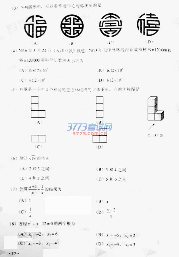 2016пѧ⣨ɨ棬𰸣