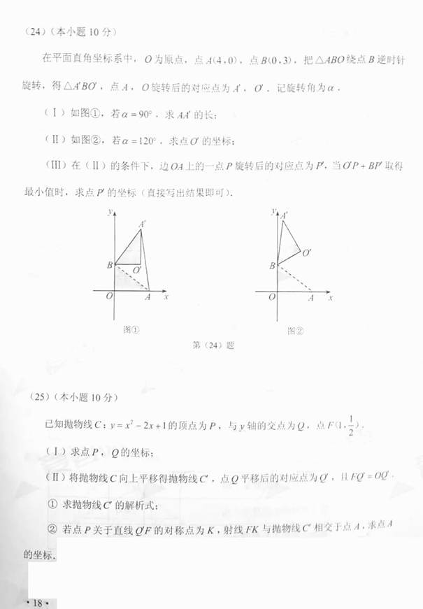 2016пѧ⣨ɨ棬𰸣