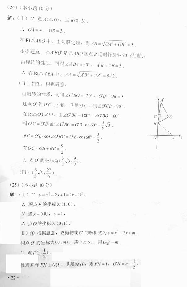 2016пѧ⣨ɨ棬𰸣